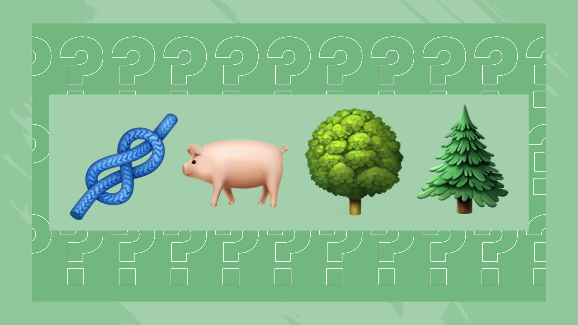 为决定胜负 为决定胜负